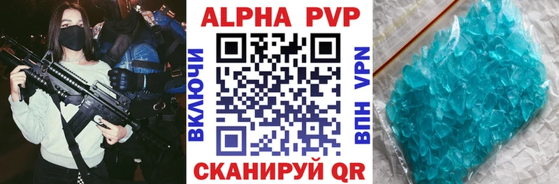 Alpha PVP Соль  Каменск-Шахтинский 