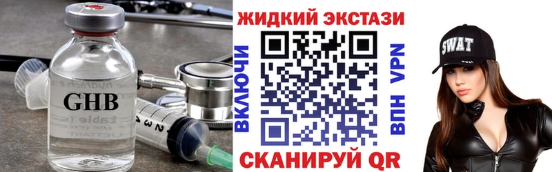 БУТИРАТ Butirat  hydra   Каменск-Шахтинский 