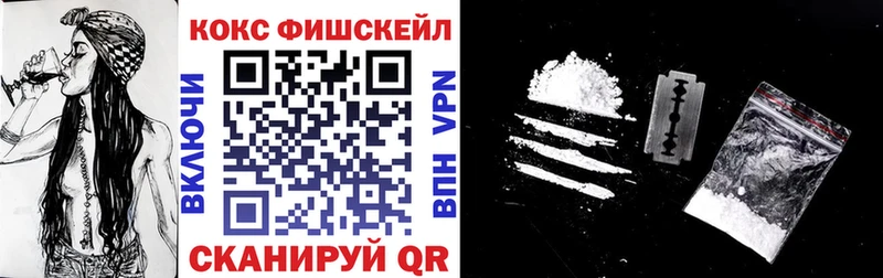 Cocaine 97% Каменск-Шахтинский