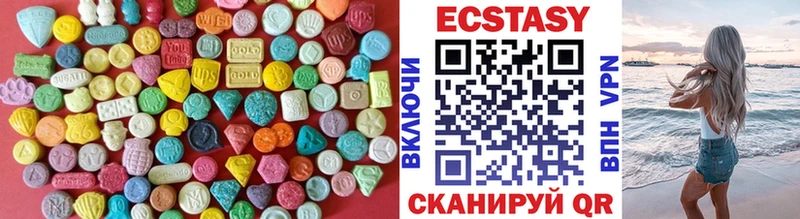 ЭКСТАЗИ диски  маркетплейс клад  Каменск-Шахтинский 