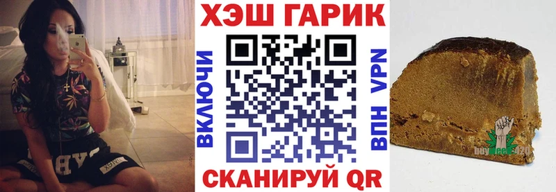Гашиш hashish  Каменск-Шахтинский 