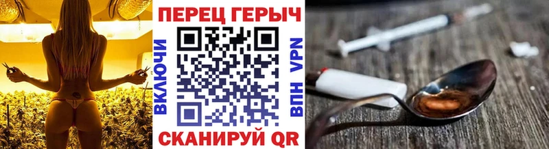 Героин гречка  Каменск-Шахтинский 