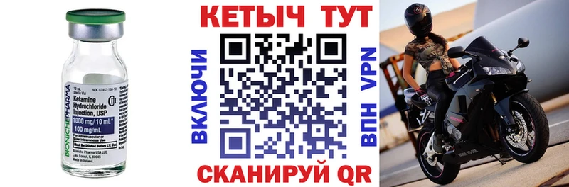 КЕТАМИН ketamine  как найти закладки  Каменск-Шахтинский 
