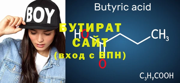 альфа пвп Переславль-Залесский