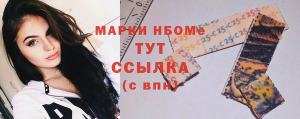 стафф Абдулино