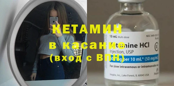 бутират Абинск