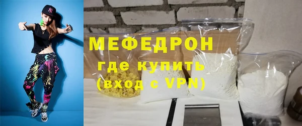 амфетамин Пересвет