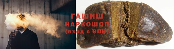 стафф Абдулино