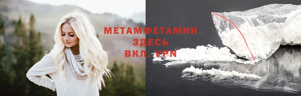 альфа пвп Переславль-Залесский