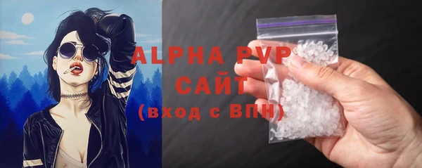 кокаин премиум Абаза