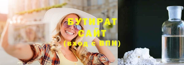 кокаин премиум Абаза