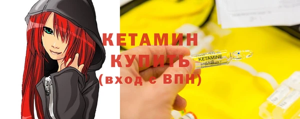 амфетамин Пересвет