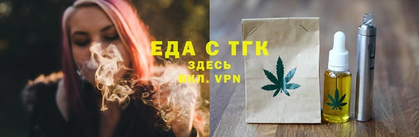 амфетамин Пересвет