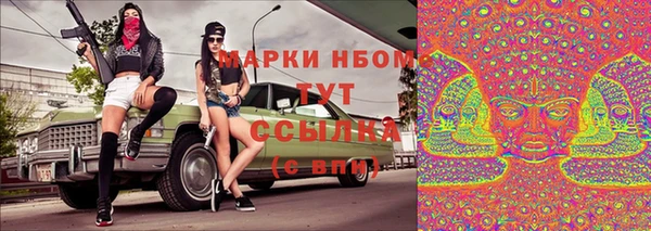 амфетамин Пересвет