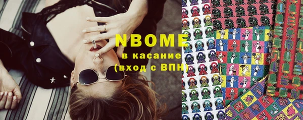 амфетамин Пересвет