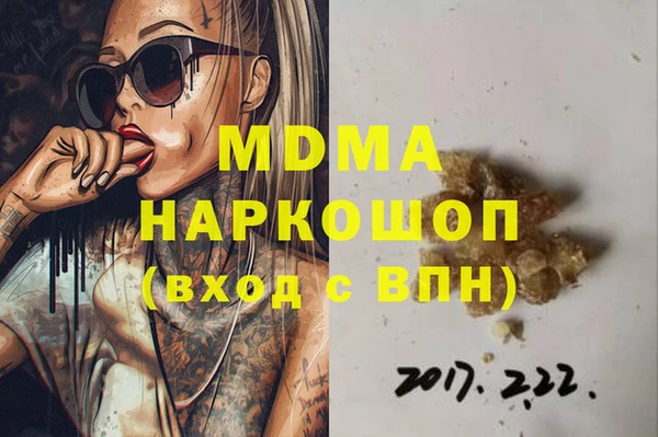 МДМА Пенза