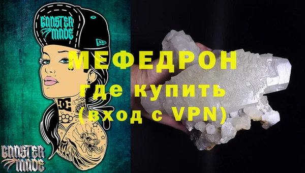 альфа пвп Переславль-Залесский