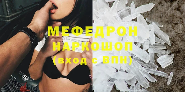 экстази Уссурийск