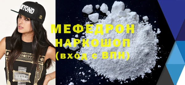 альфа пвп Переславль-Залесский