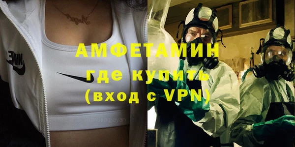 бутират Абинск