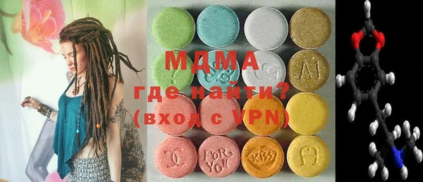экстази Волгодонск