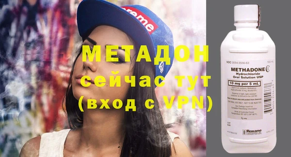 стафф Абдулино