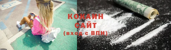 стафф Абдулино