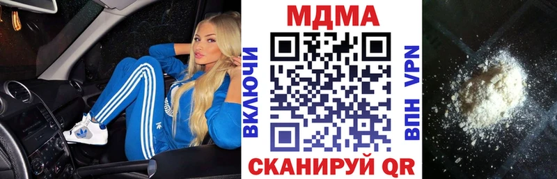 МДМА crystal  сколько стоит  Каменск-Шахтинский 
