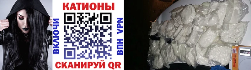 где можно купить   Каменск-Шахтинский  Мефедрон мяу мяу 