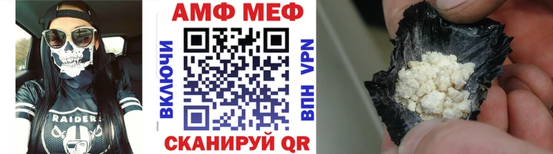 Первитин винт  KRAKEN сайт  Каменск-Шахтинский 