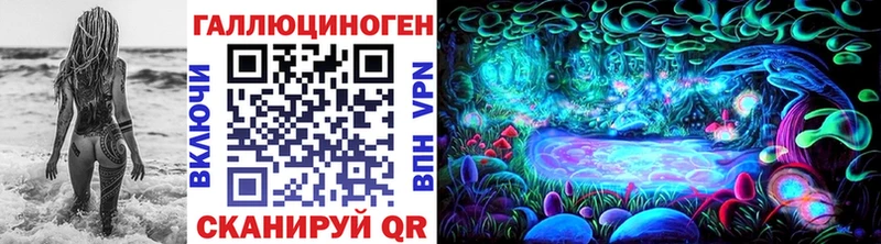 Псилоцибиновые грибы MAGIC MUSHROOMS  Каменск-Шахтинский 